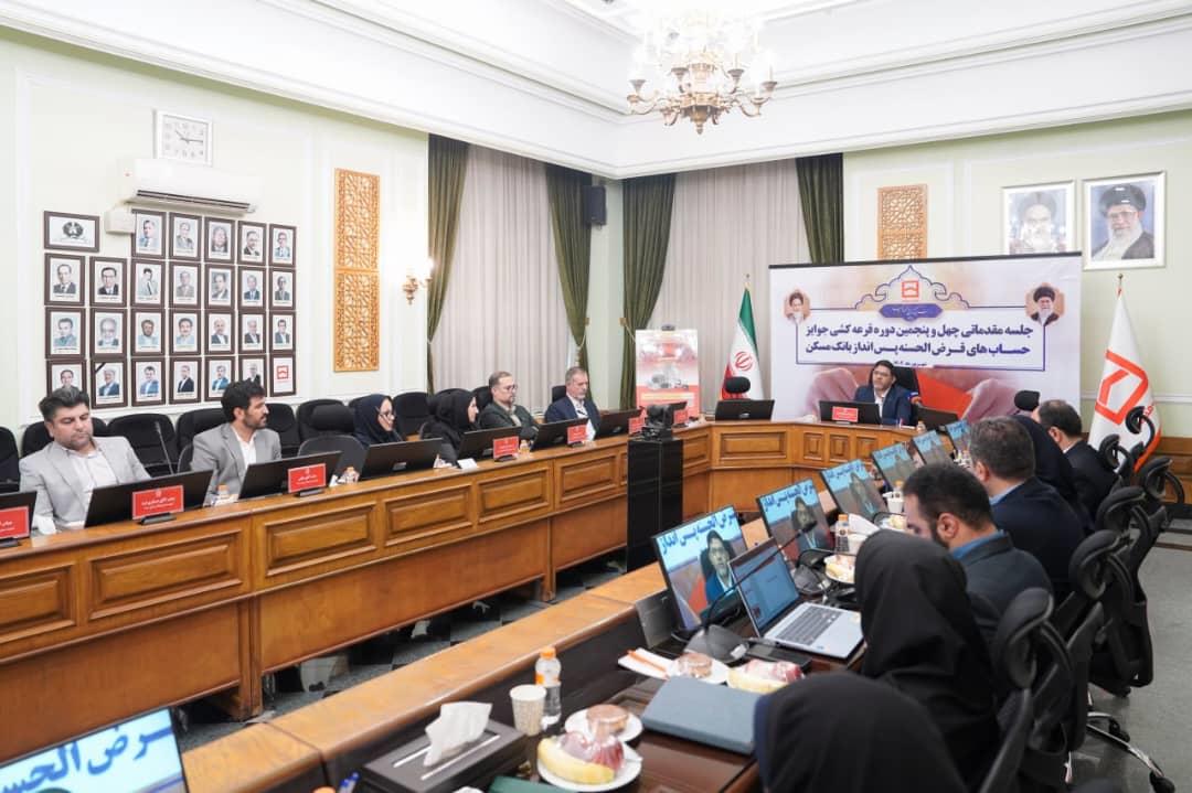 29مهرماه؛ برپایی چهل‌وپنجمین قرعه‌کشی قرض‌الحسنه پس‌انداز بانک مسکن 2