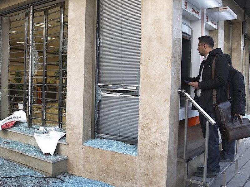 شعب آسیب دیده دی ماه